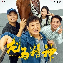 粉红色的政史
